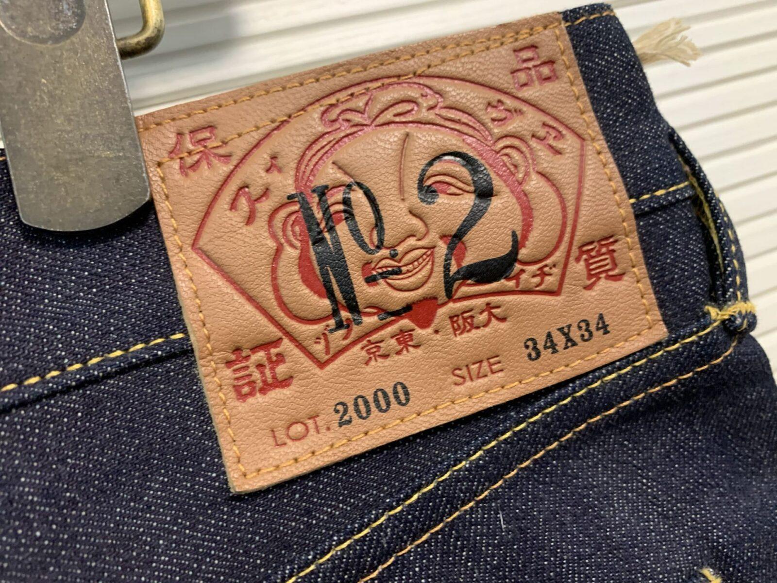 Evisu Cloud Daicock Japan Fabric Selvedge Denim Jeans