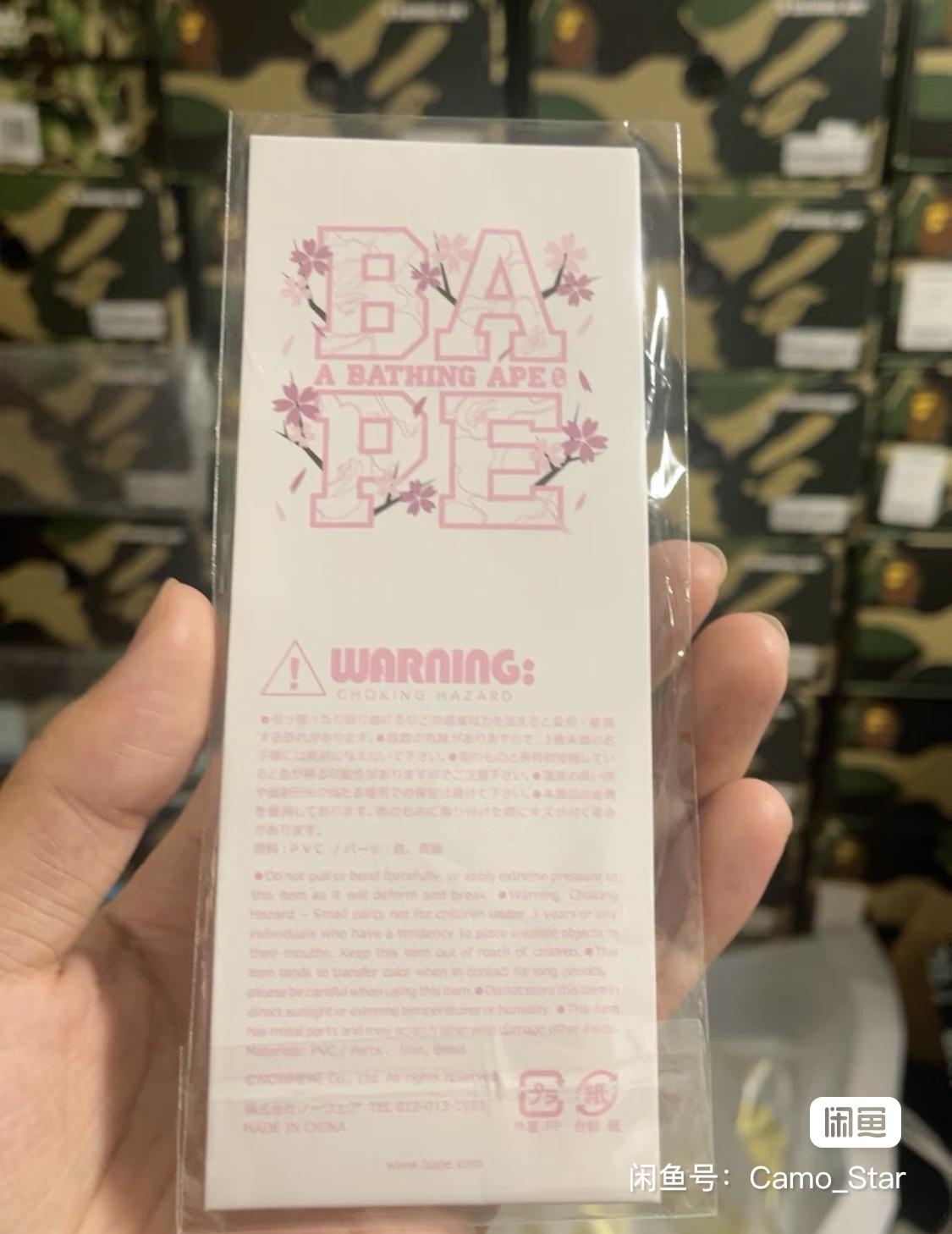 BAPE Ape Head Cherry Blossom Keychain