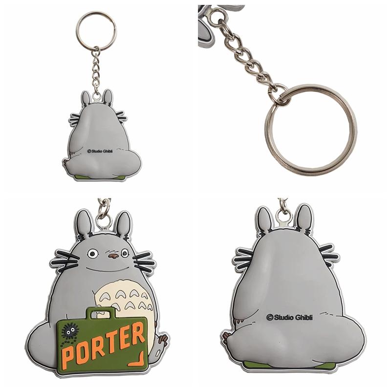 PORTER X TOTORO Key Charm Rubber Keychain