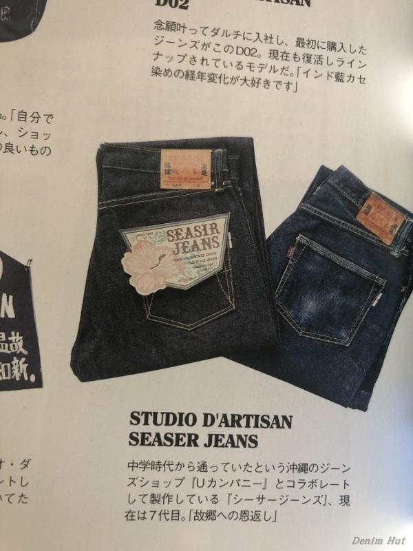 Studio D'Artisan Seasir SJ-4