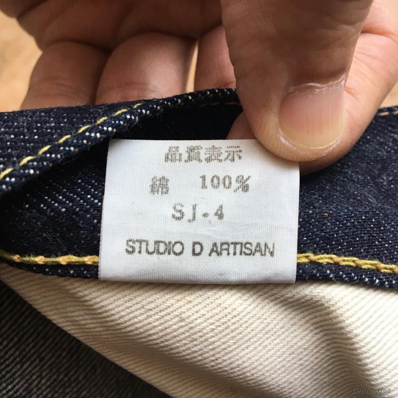 Studio D'Artisan Seasir SJ-4