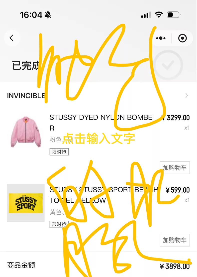 Stussy Sport Beach Towel (Yellow)