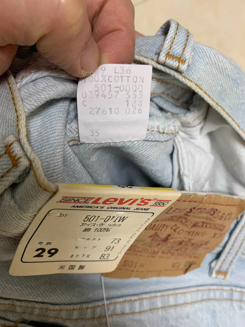 Levi's 501 LVC American-made jeans, factory 555