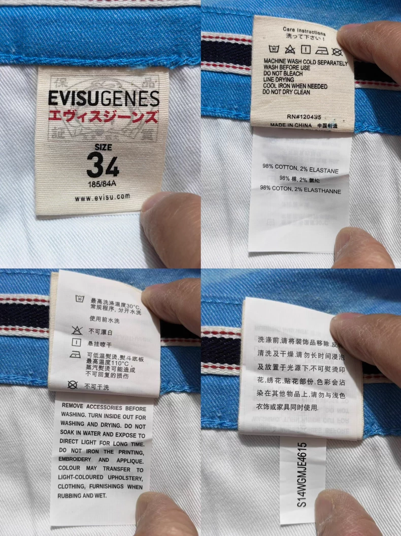 Evisu Genes Jeans Blue Oil Waxed